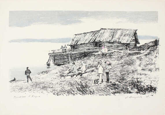 Милорадович Людмила Ивановна. Пристань в Кижах 